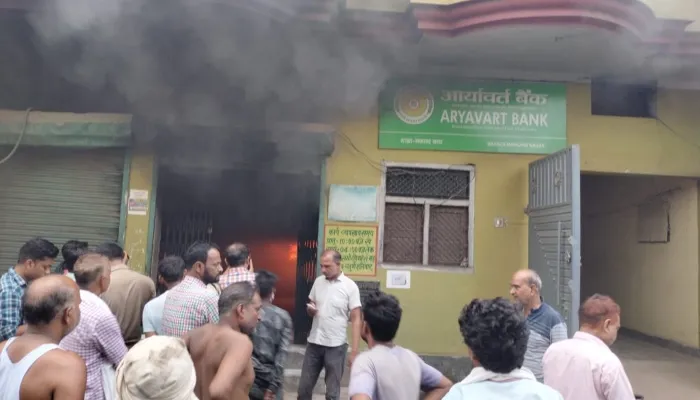 कन्नौज: ग्रामीण बैंक में शॉर्टसर्किट से लगी आग, लाखों का हुआ नुकसान