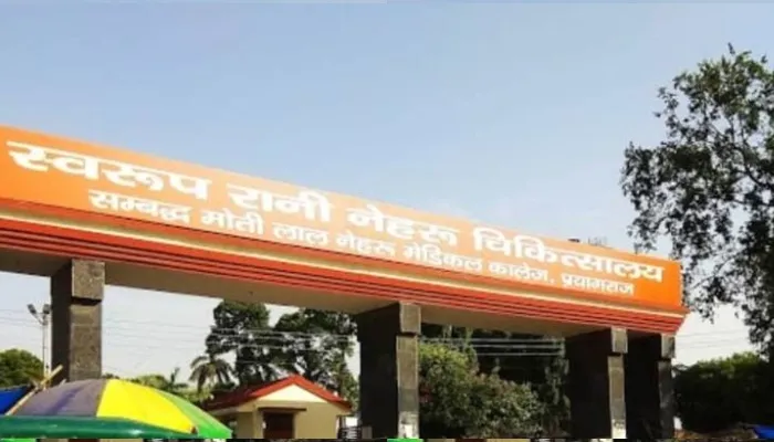 प्रयागराज: प्रेम की दिवानी लड़की ने की मनमानी, जेंडर चेंज कराकर बनी मर्दानी