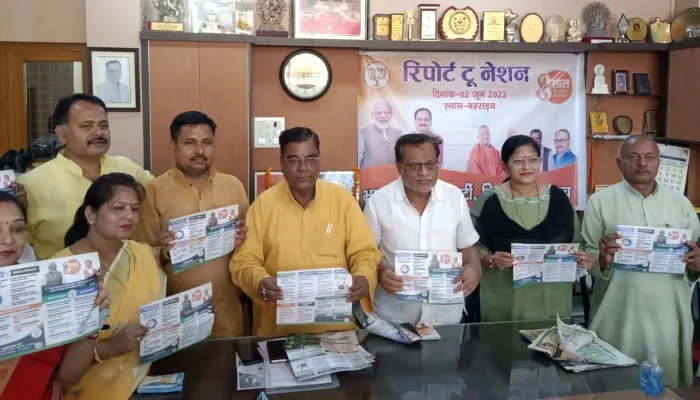 बहराइच: सरकार के आठ वर्ष पूरे होने पर सांसद ने रिपोर्ट टू नेशन कार्यक्रम किया प्रस्तुत