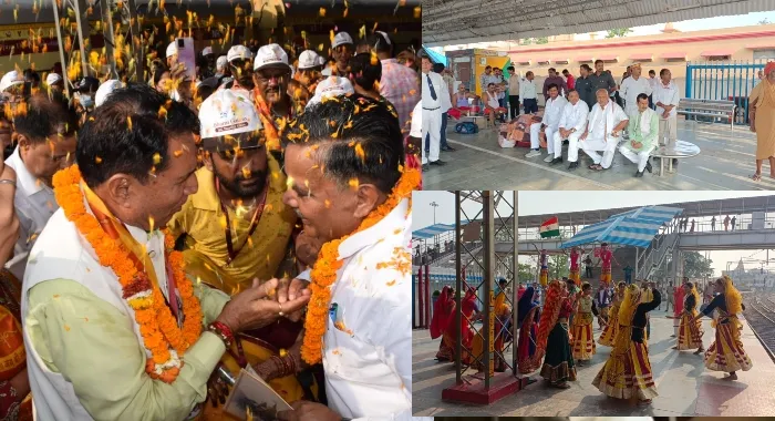 भारत गौरव स्पेशल ट्रेन पहुंची अयोध्या, तीर्थयात्रियों का हुआ भव्य स्वागत