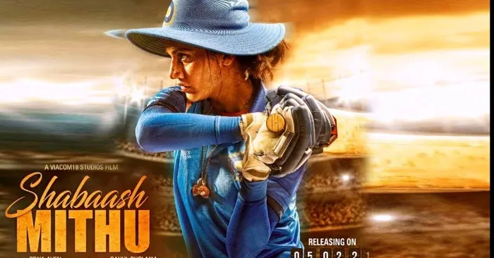 तापसी पन्नू ने शेयर किया Shabaash Mithu का टीजर, फिल्म की रिलीज डेट आउट