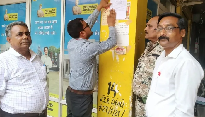 अयोध्या: बड़े बकायेदारों के खिलाफ नगर निगम ने शुरू किया अभियान, अलका टावर पर लाखों बकाए की नोटिस चस्पा