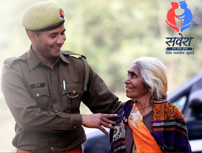 लखनऊ: कहां गई वो पुलिस जो बुजुर्गों के जीवन में लाती थी ‘सवेरा’
