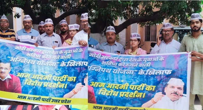 बहराइच: आम आदमी पार्टी ने केंद्र सरकार के अग्निपथ योजना के खिलाफ दिया धरना