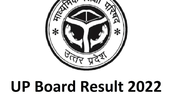 UP Board Result 2022: इंटरमीडिएट परीक्षा में 90.15% के साथ लड़कियों ने मारी बाजी, लड़के रह गए पीछे