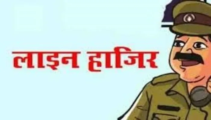 बहराइच : भाजपा कार्यकर्ता को लॉकअप में पीटने वाला दरोगा लाइन हाजिर