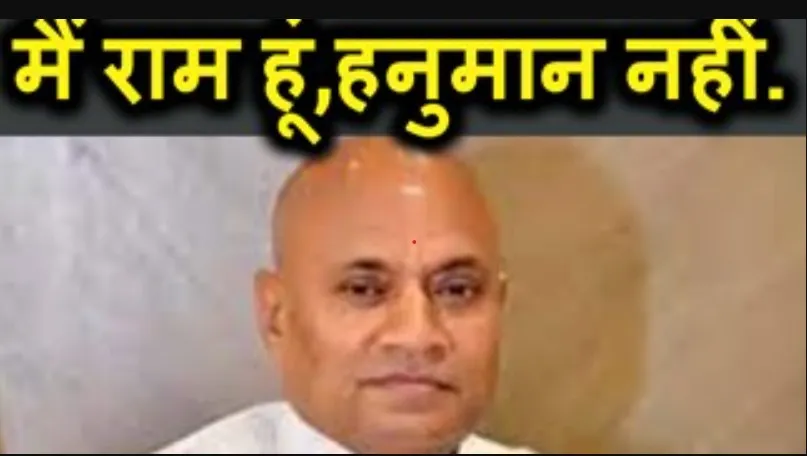  नीतीश कुमार का ‘हनुमान’ कहे जाने पर भड़के आरसीपी सिंह