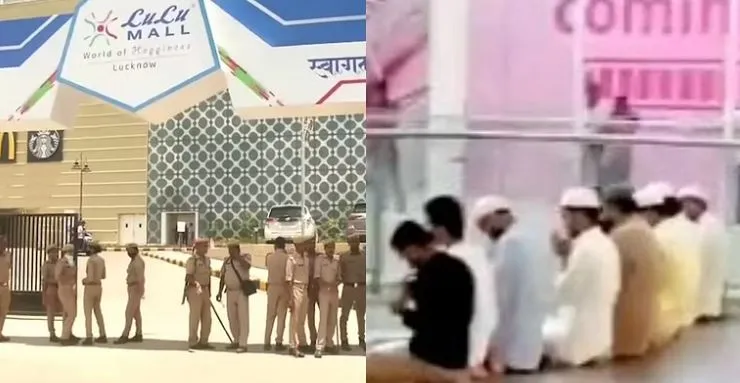 क्या Lulu Mall में नमाज पढ़ने वाले लोग हिंदू थे … UP पुलिस ने दिया जवाब