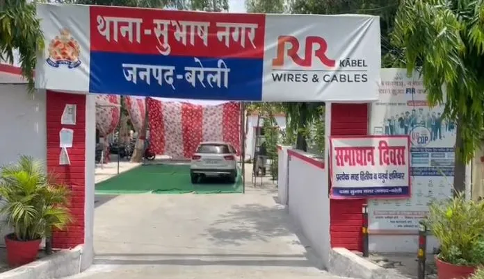 बरेली: RSS कार्यकर्ता से मारपीट पड़ी भारी, दो दारोगा और छह सिपाहियों पर मुकदमा दर्ज