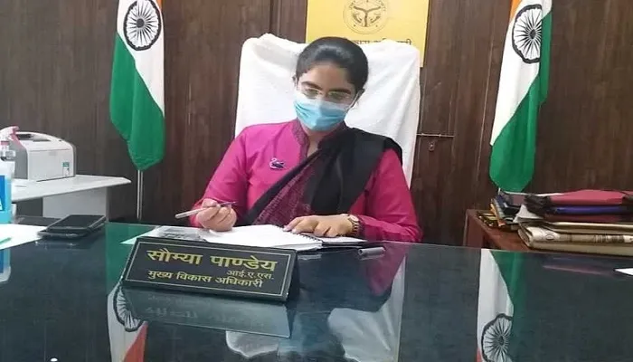 सीडीओ सौम्या पांडेय