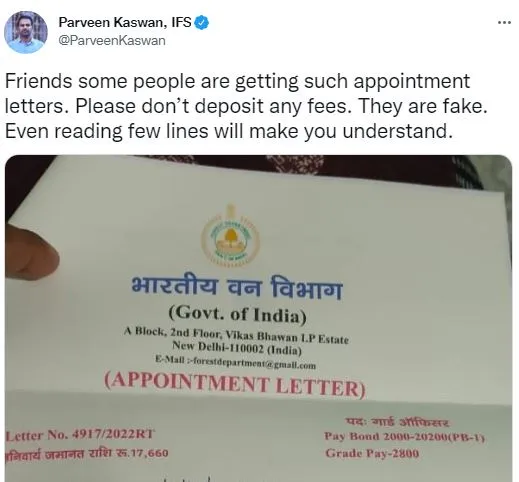 सावधान ! IFS अफसर ने शेयर की फर्जी नियुक्ति पत्र की फोटो, दी ये चेतावनी