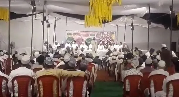 बरेली: मुफ्ती-ए-आज़म की 133वीं यौमे विलादत, दरगाह आलाहजरत पर कार्यक्रम का आयोजन, बड़े आलिम रहे मौजूद