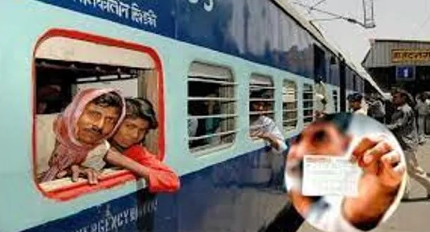 यात्रीगण कृपया ध्यान दें, भारतीय रेलवे ने आपको अब तक की सबसे बड़ी खुशखबरी दी है