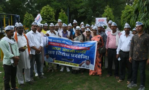 बरेली: बढ़ती महंगाई के खिलाफ आम आदमी पार्टी ने जताया विरोध, दिया ज्ञापन