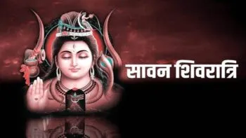 हल्द्वानी: सालों बाद शिव-गौरी योग में रखें शिवरात्रि का व्रत