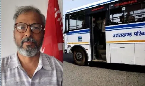 हल्द्वानी: रोडवेज बसों का किराया बढ़ाकर धामी सरकार ने छिड़का जनता के जख्मों पर नमक: डॉ. कैलाश पांडे