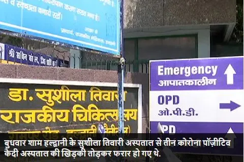 हल्द्वानी: एसिड अटैक की पीड़िता से मिलने पहुंची राज्य महिला आयोग की पूर्व अध्यक्ष, कही यह बात 