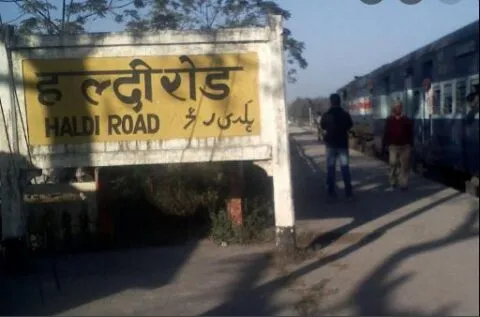 पंतनगर: हल्दी रेलवे स्टेशन पर ट्रेनों के स्टॉपेज की मांग, सांसद को भेजा ज्ञापन
