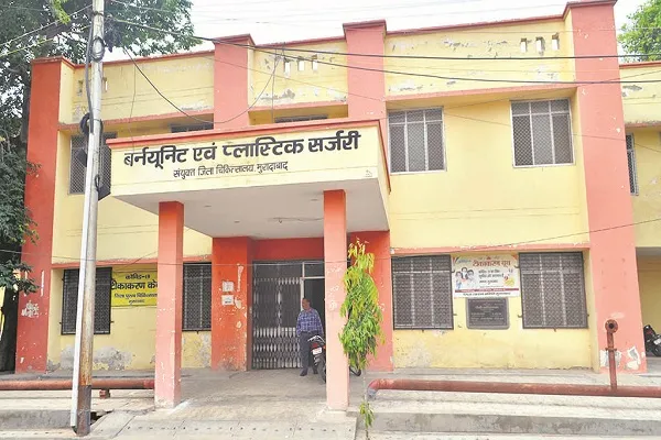 मुरादाबाद : 199 लाख की लागत से बना बर्न प्लास्टिक सर्जरी विभाग दिखावा