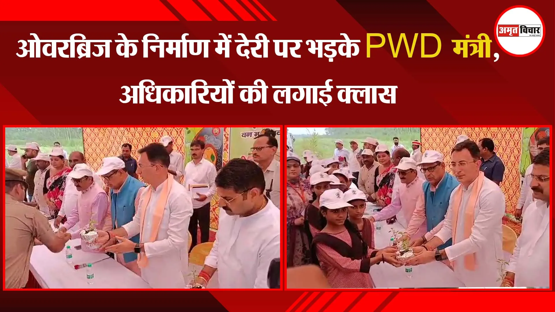 मुरादाबाद: ओवरब्रिज के निर्माण में देरी पर भड़के PWD मंत्री, अधिकारियों की लगाई क्लास