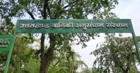 हल्द्वानी: मुक्त विश्वविद्यालय के विद्यार्थियों ने वन अनुसंधान केंद्र में देखी अनूठी जैव विविधता