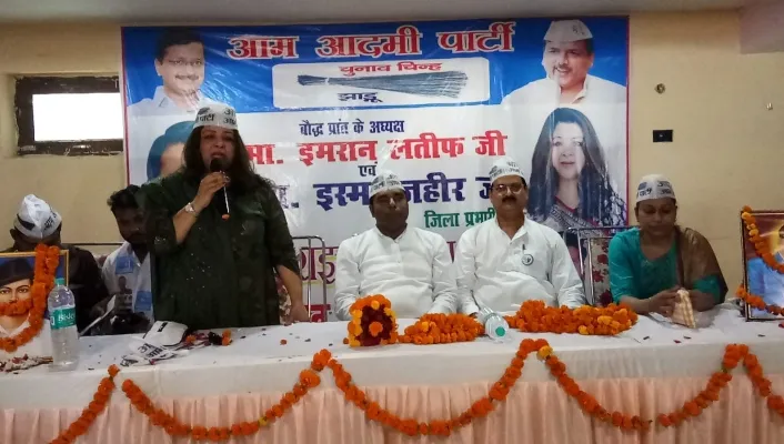 बहराइच : आम लोगों की समस्या लेकर चुनाव लड़ेगी आम आदमी पार्टी