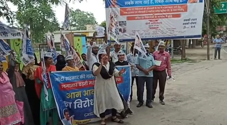 बहराइच : बेतहाशा महंगाई को मुद्दा बना आप ने किया प्रदर्शन, सरकार को दी यह बड़ी चेतावनी