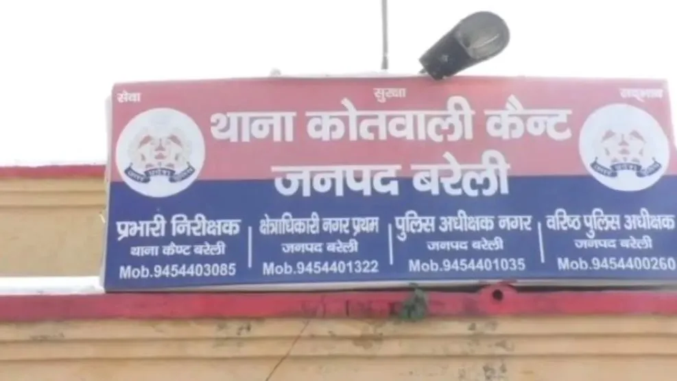 बरेली: मंदिर के बाहर चालान काटने पर कैंट थाने में हंगामा, आक्रोशित लोगों ने दी चेतावनी