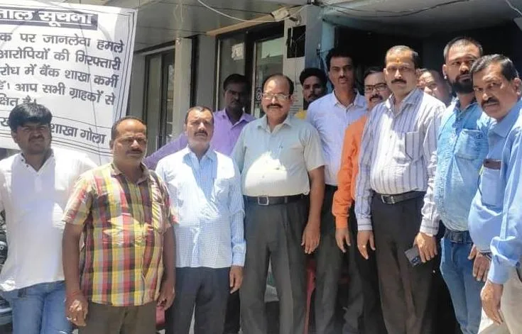 लखीमपुर-खीरी: अर्बन बैंक में कर्मचारियों ने किया कार्य बहिष्कार, हड़ताल