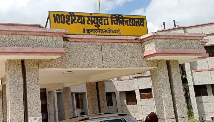 अयोध्या: रांची से लौटे सीएमएस निकले कोरोना पॉजिटिव