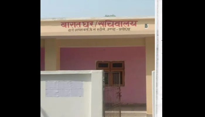 अयोध्या: चोरों ने पंचायत भवन से कम्प्यूटर समेत दस्तावेज उड़ाए, पड़ताल जारी