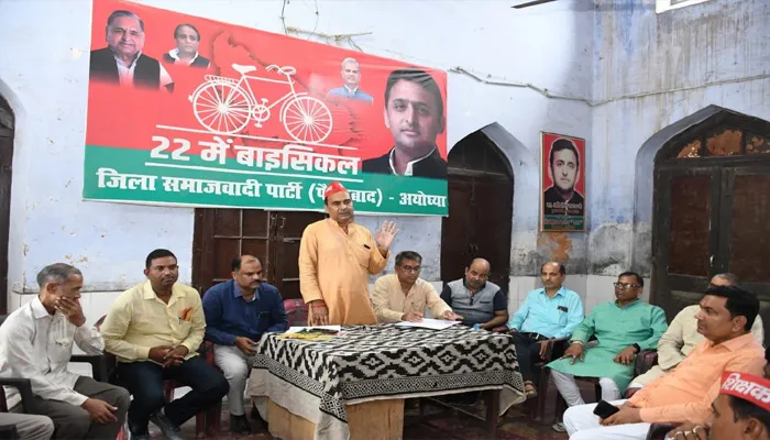 अयोध्या: पांच शिक्षकों को सम्मानित करेगी समाजवादी शिक्षक सभा, डॉ घनश्याम यादव ने किया कार्यक्रम का संचालन