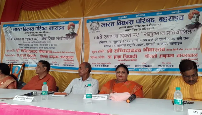 गरीबी का उन्मूलन कर लोगों को विकास की ओर ले जाना मुख्य उद्देश्य: MLA अनुपमा जायसवाल
