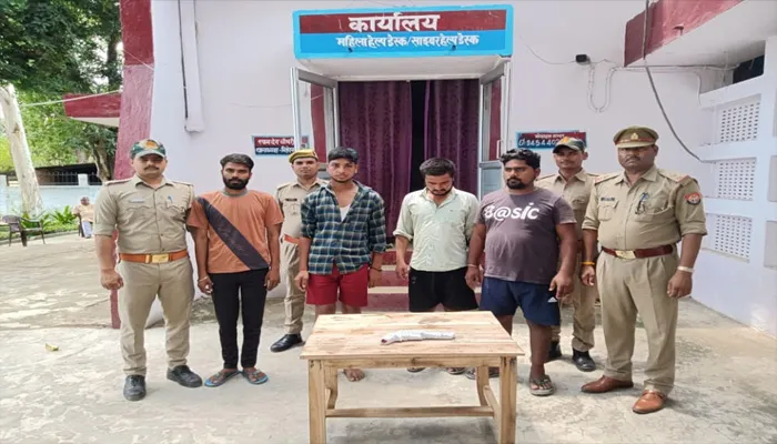 बहराइच: फर्जी सिपाही बन ठगी और वसूली करने वाले चार गिरफ्तार, पुलिस ने भेजा जेल