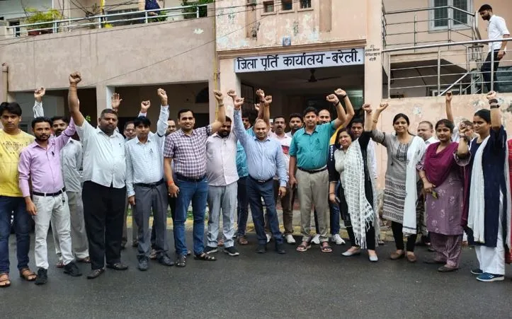 बरेली: पूर्ति विभाग के अधिकारियों ने काली पट्टी बांधकर किया प्रदर्शन, डीएसओ, एआरओ समेत सभी पूर्ति निरीक्षक भी हुए शामिल