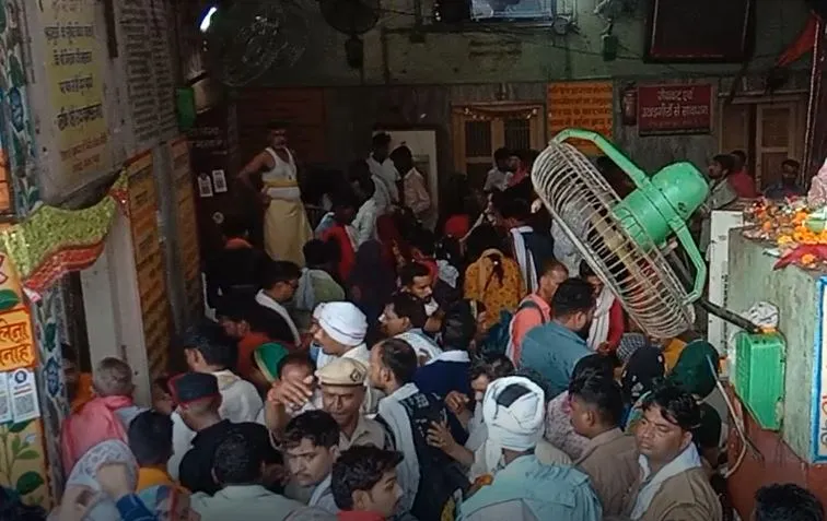 मथुरा: संभाले नहीं संभली मुखारबिंद मंदिर की व्यवस्था, भीड़ के आगे बेबस दिखे पुलिसकर्मी