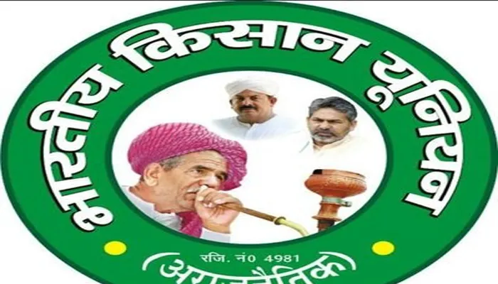 अयोध्या: घायल भाकियू नेता की उपचार के दौरान मौत, कार्यकर्ताओं ने व्यक्त किया शोक
