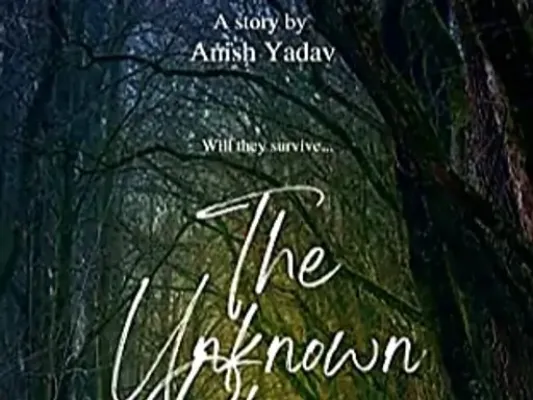 जौनपुर : 11 साल की उम्र में अनीश ने लिख दी किताब, ‘द अननोन प्लेस’