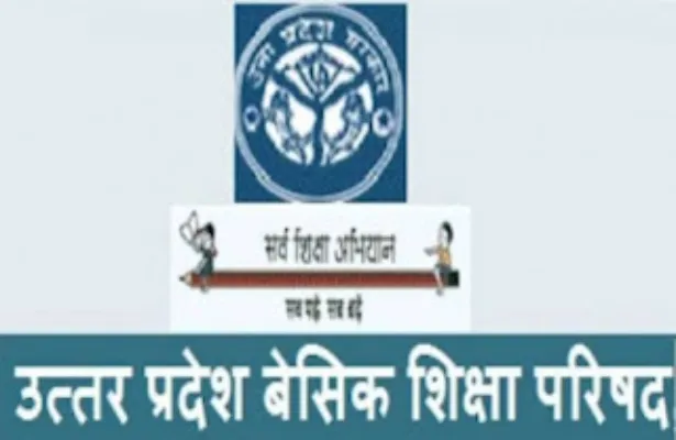 लखनऊ : अरुण कुमार बने लखनऊ के नये जिला बेसिक शिक्षा अधिकारी