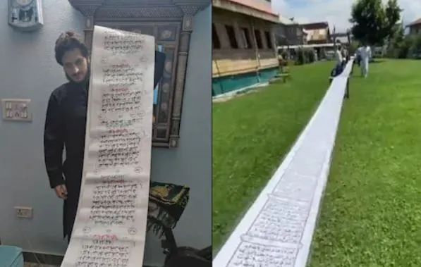 Video: युवक की तारीफ करते नहीं थकेंगे आप, 500 मीटर कागज के रोल पर हाथों से लिख दी कुरान