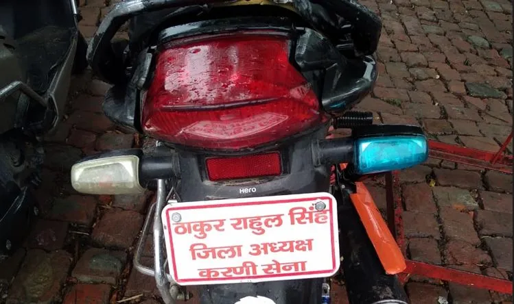 बरेली: किस बात की नंबर प्लेट, यहां नाम से दौड़ते हैं वाहन