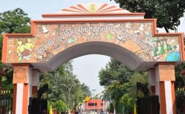 बरेली: MJPRU ने जारी किया नोटिफिकेशन, 29 से होंगे स्नातक में प्रवेश, जानें डिटेल्स