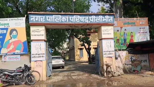 पीलीभीत: कहां से लाऊं लड़की…मैं क्या धंधा करता हूं, पालिकाकर्मी का ऑडियो वायरल
