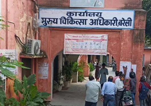 बरेली: पुरुष निभाएं जिम्मेदारी, कराएं नसबंदी