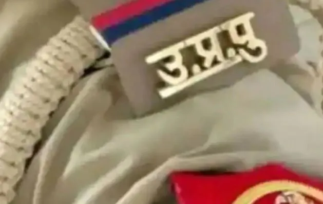 पीलीभीत: पुलिस बोली- हमने नहीं ले रखा रुपये दिलाने का ठेका