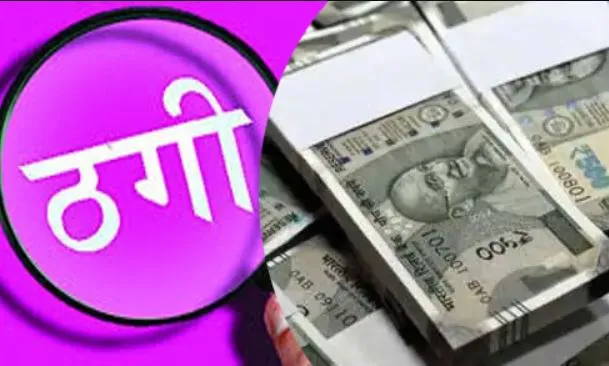 लखीमपुर-खीरी: वेंकटेश्वर ग्लोबल कंपनी ने बेलरायां चीनी मिल को लगाया 1 करोड़ 32 लाख का चूना