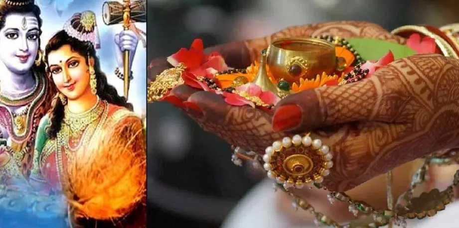 हरियाली तीज पर सोलह श्रृंगार की है ये खास अहमियत, हर श्रृंगार में छिपा है एक राज, जानें