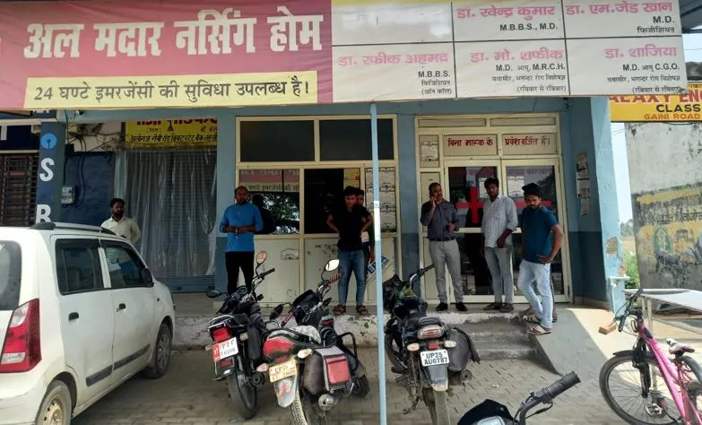 बरेली: बिना डॉक्टर मरीजों का हो रहा इलाज, पंजीकरण निरस्त
