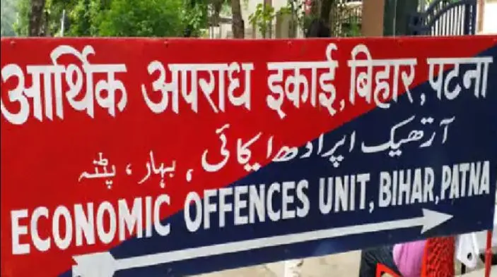 भवन निर्माण विभाग का इंजीनियर निकला करोड़पति, बेहिसाब संपत्ति का हुआ खुलासा
