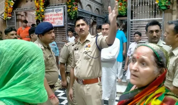मथुरा: नवागत एसएसपी ने बांके बिहारी मंदिर की सुरक्षा व्यवस्था परखी